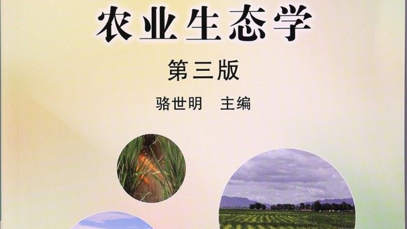 农资加盟代理，价格几何？揭秘加盟背后的成本与价值**
