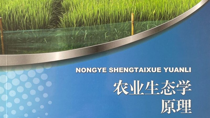 绿色食品检测机构资质要求揭秘：合规之路的关键要素