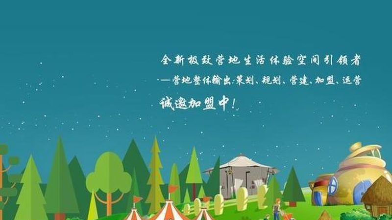 农业产业园规划：标准参数，指标解析
